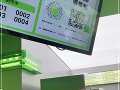 -柠季·手打柠檬茶(吴江路店)