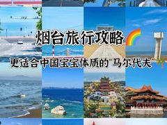 -养马岛旅游度假区