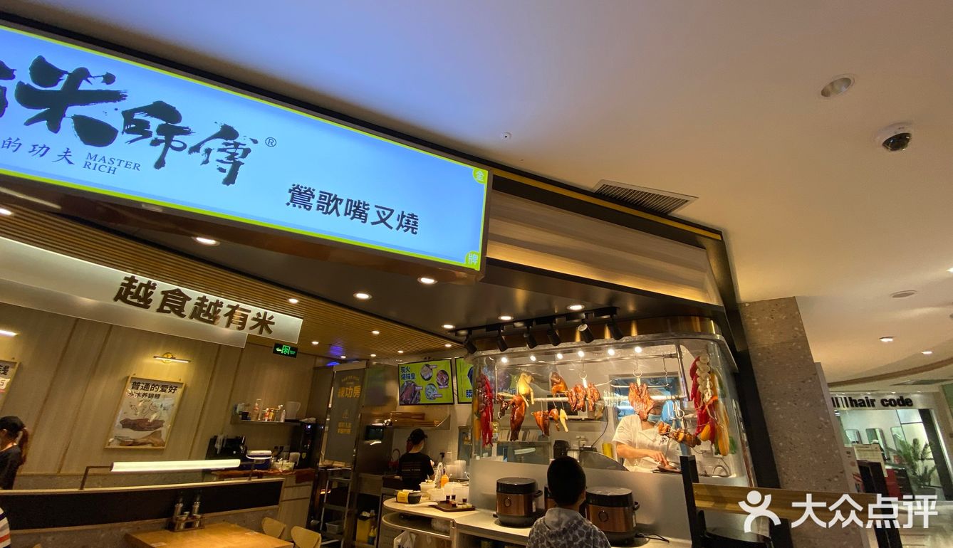 一间开了不是很久的店～看着整洁干净