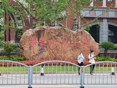 -华东政法大学(松江校区)