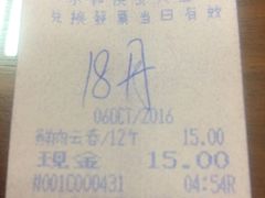 -日月永和中国餐饮名店(凤凰店)