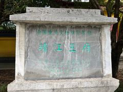 -桂林独秀峰王城景区