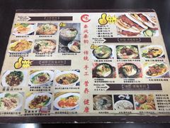 菜单-东关吉祥西安腊汁肉夹馍(健德门店)