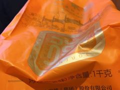 -北京全聚德(王府井店)