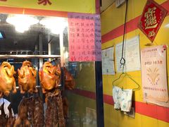 -天添手撕猪手(德政中路店)