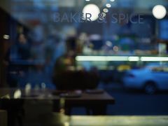 -BAKER&SPICE(安福路店)