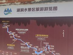 -湖洞水自然风景区