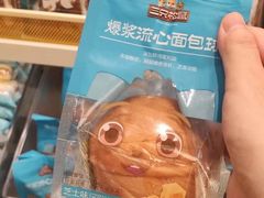 -三只松鼠生活馆(芜湖弋江金鹰店)