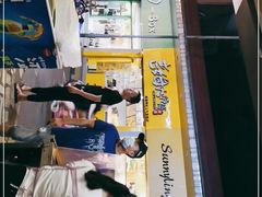 门面-细妹五香牛杂(步行街店)