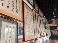 -东兴顺爆肚张