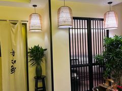 -舟小鲜·舟山小渔村(凤城四路中登广场店)