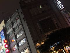 -龙抄手(春熙路总店)