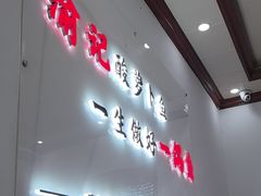 -大理.老字号渝记酸萝卜乌鱼(古城总店)