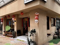 -E SPECIAL COFFEE 别样