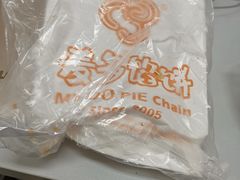 -麦多馅饼(天津华苑店)