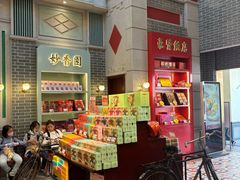 -点都德(北京路贰店)