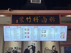 -李氏紫竹林卤粉(火车站店)