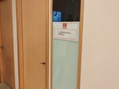 -爱康国宾体检中心(福田分院)