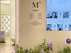 -名创优品(天河区正佳广场二店)