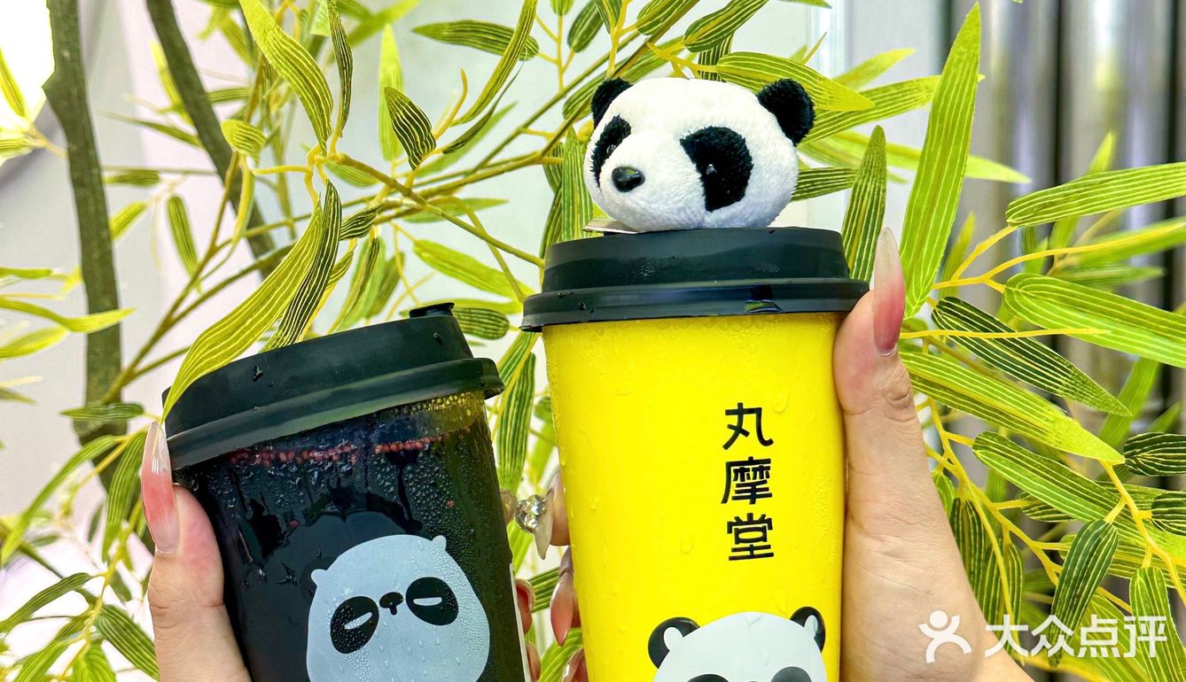 超Q熊猫鲜果茶，养生星人不二之选[色]好喝！