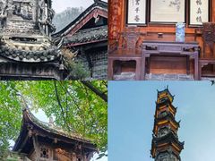 -崇州市街子古镇