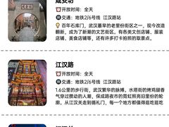 -巴公房子