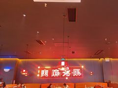 -探鱼·鲜青椒爽麻烤鱼(番禺万达店)