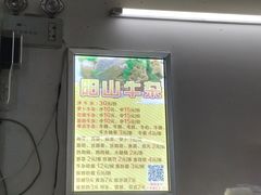 -正宗阳山牛杂(东城店)