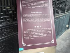 -浙江省博物馆(孤山馆区)