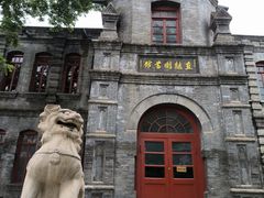 -莲池书院博物馆