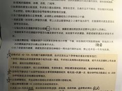 -纳吉亚猫专科动物医院·北北分院