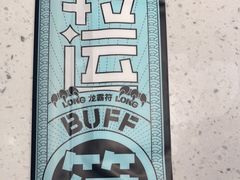 -鱼酷活鱼烤鱼(南京水游城店)