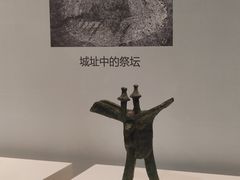 -齐文化博物馆