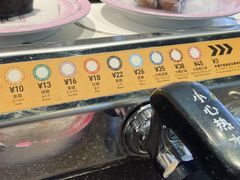 -元气寿司(东方宝泰店)