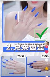 -IDO美甲美睫
