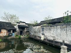 -绍兴书圣故里景区