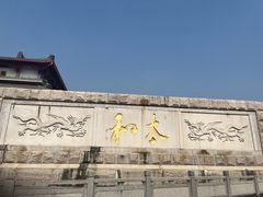 -揭阳楼