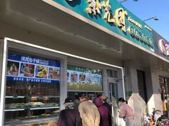 -紫光园清真北京小吃(银村街店)