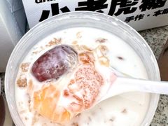 -小老虎糖水铺(国贸店)