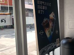 -瑞幸咖啡(南海万科广场店)