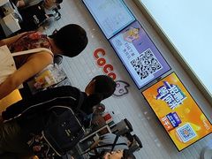 -CoCo都可(合生汇店)