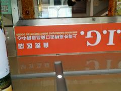 android_upload_pic-外高桥超市