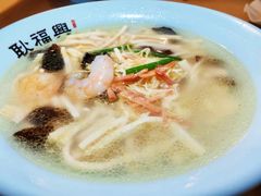 -耿福兴(凤凰美食街店)