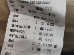 -佬土鹅肠火锅(解放路店)