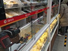 -北京稻香村(第三店)