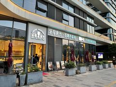 门面-乐享食光·浙菜风味餐厅(江虹路滨江体育馆店)