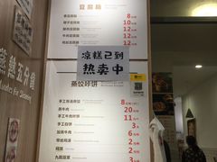 -晓友烧麦(光华村店)