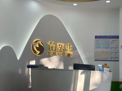 -苗医生专业祛痘·皮肤管理