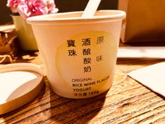 -宝珠奶酪(闵行仲盛店)