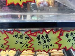 -上海市长春食品商店(淮海中路店)